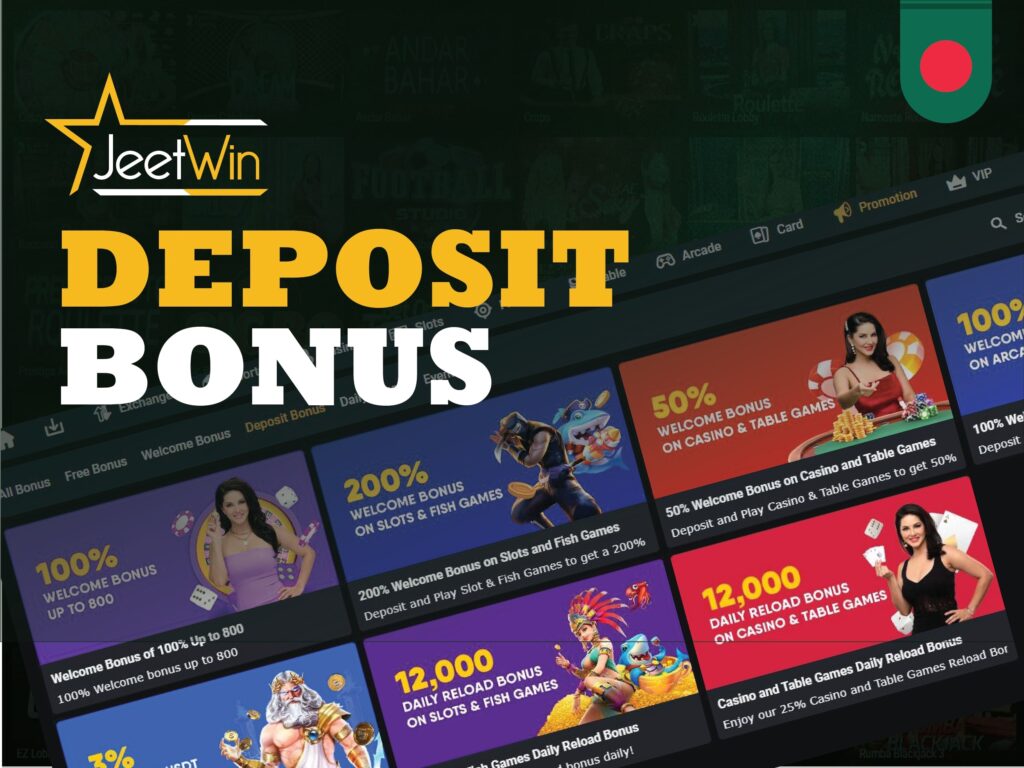 deposit bonus