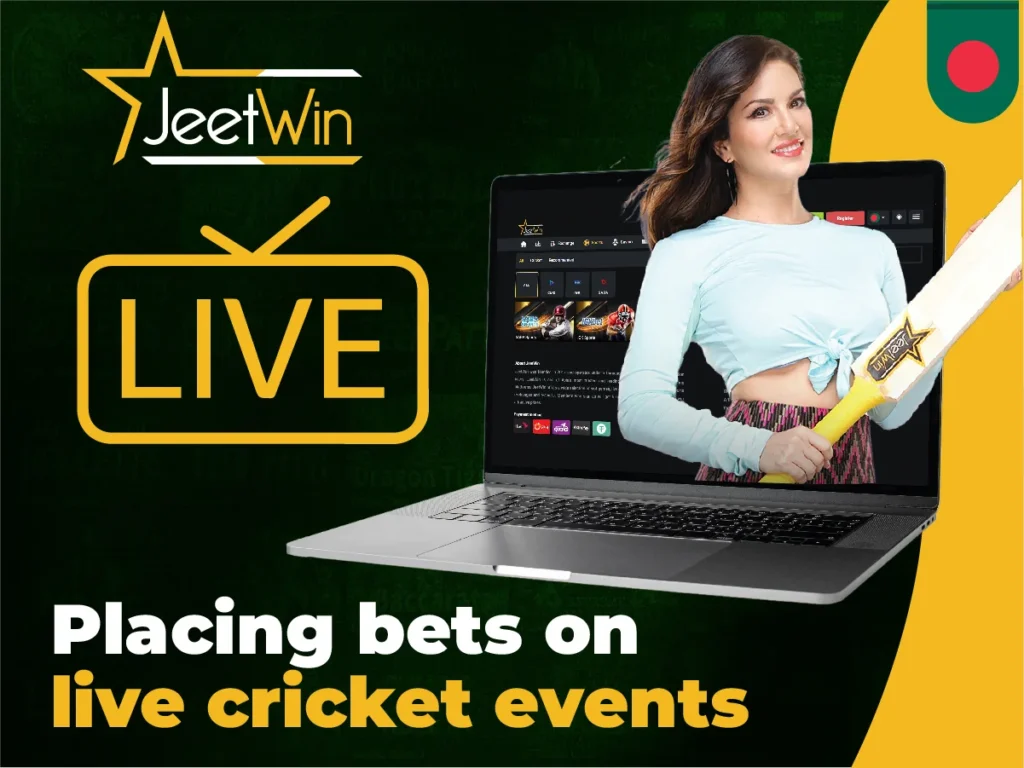 Betting on cricket events